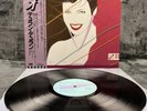 Duran Duran - Rio | Japan Pressung LP Vinyl Schallplatte OBI Rock