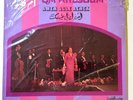 OM KALSOUM - Amen Agle Aenek - SONO CAIRO - Made in France NM   w/Free Shipping