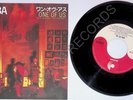 ABBA – One Of Us  ABBA LOGO COVER   7