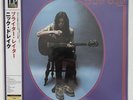 NICK DRAKE - Bryter Layter New Mint Sealed 200g Island Japan 2007 LP100 Rare