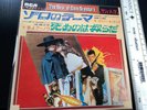 Live & Let Die Paul McCartney 007 James Bond Roger Moore Japan 1973 RCA label