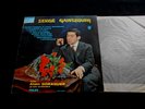 SERGE GAINSBOURG ALAIN GORAGUER/N°2/25 CM /10