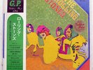 ROLLING STONES GOLDEN PRIZE LONDON GP103 JAPAN OBI VINYL LP