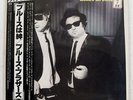 BLUES BROTHERS BRIEFCASE FULL OF BLUES ATLANTIC P10639A JAPAN OBI VINYL LP