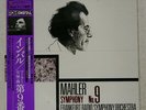 INBAL MAHLER : SYMPHONY NO. 9 DENON OX731112ND JAPAN OBI VINYL 2LP