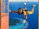 MASAYOSHI TAKANAKA All Of Me JAPAN ORIG DOUBLE LP W/OBI 1979 KITTY MKA 9005/6