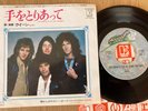 QUEEN - TEO TORIATTE - VERY RARE TOP JAPAN 7