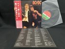 AC/DC IF YOU WANT BLOOD YOU`VE GOT IT P-10618A VINYL JAPAN LP OBI VG++/EX DISC:E