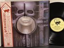 EMERSON LAKE & PALMER Brain Salad Surgery MANTICORE Japan NM OBI Insert P-10114M