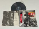 GODZILLA 2 Soundtrack LP Record Japan Japanese Kaiju Monster King K22G-7239