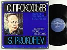 Prokofiev - Piano Pieces 4xLP - Melodiya Russia - K-T 3 VG+