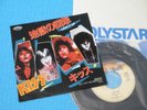 KISS 7