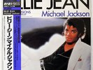 MICHAEL JACKSON BILLIE JEAN EPIC 123P490 JAPAN OBI VINYL 12
