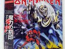 IRON MAIDEN NUMBER OF THE BEAST EMI EMS91034 JAPAN OBI VINYL LP