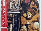 VAN HALEN FAIR WARNING WARNER BROS. P10978W JAPAN OBI VINYL LP