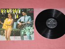 ELVIS PRESLEY Best Hits of Screen '64 LP JAPAN ONLY 1964    THE BEATLES