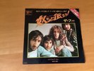 7 INCH SINGLE THE WHO THE RELAY JAPAN ECPB-210-TR