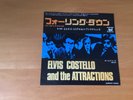 7 INCH SINGLE ELVIS COSTELLO & THE ATTRACTIONS I CAN’T STAND UP JAPAN P-551X