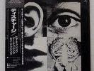 DISCHARGE HEAR NOTHING SEE NOTHING SAY NOTHING VAP 3510225 JAPAN OBI VINYL LP