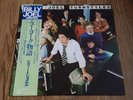 BILLY JOEL - TURNSTILES LP 1978 RE OBI INSERT JAPAN NEAR MINT
