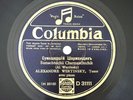 Russian Emigration Alexandre Vertinsky Sniechnaia 78RPM Columbia D31111 #Listen#