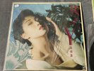 VERY RARE 林憶蓮(Sandy Lam) – Ready 12