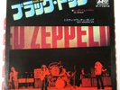 JAPAN 7