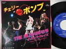 JAPAN 7