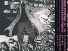 Massive Attack Vs Mad Professor Part II: Mezzanine Remix Tapes '98 12