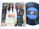 CHER  & SONNY - A Cowboys Work is never done +3 - Rare SINGAPORE release EP / NM