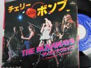 JAPAN 7
