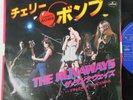 JAPAN 7