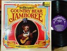COUNTRY BEAR JAMBOREE Disney Soundtrack LP EX