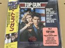 O. S. T. /Top Gun 28AP3210 Used LP