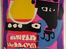The Lloyd McNeill Quartet - Asha No.1 12