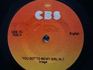 IMAGE - You Got To Be My Girl / RARE MODERN SOUL DISCO BOOGIE SOUTH AFRICA 45