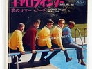 BEACH BOYS(BRIAN WILSON) CAROLINE NO SUMMER MEANS NEWLOVE CAPITOL CR1746 JAPAN 7