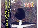 THOMPSON TWINS SET VICTOR VIP6845 JAPAN OBI VINYL LP
