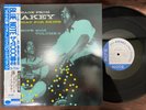 UNUSED  ART BLAKEY HOLIDAY FOR SKINS VOL. 2 BLUE NOTE BST 84005 OBI ST JAPAN LP