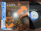 ART BLAKEY HOLIDAY FOR SKINS VOL.1 BLUE NOTE BST 84004 OBI STEREO JAPAN LP