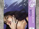 Olivia Rodrigo Guts Vinyl LP Purple Assai Obi Edition /500  Brand New