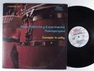 GRUPO FOLKLORICO Y EXPERIMENTAL NUEVAYORQUINO Concepts In Unity SALSOUL 2XLP m