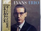 BILL EVANS TRIO PORTRAIT IN JAZZ RIVERSIDE SMJ6144 JAPAN OBI VINYL LP