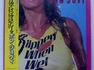 BON JOVI SLIPPERY WHEN WET MERCURY 28PP1025 JAPAN OBI VINYL LP
