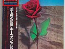 Keith Jarrett - Death And The Flower - JAPAN Vinyl Ins OBI - YX-8557-AI