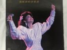 甄妮 – 甄妮演唱會精選 Jenny Tseng 12