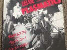 Plasmatics-Meet The Plasmatics 12” EP OG 1979 Clear Vinyl W/Black Streaks Punk