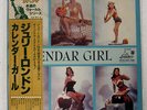 JULIE LONDON CALENDAR GIRL UNITED ARTISTS GP632 JAPAN OBI VINYL LP