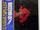SCORPIONS TOKYO TAPES RVC RCA9148 JAPAN OBI VINYL 2LP