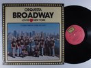 ORQUESTA BROADWAY Como Nueva York No Hay BROADWAY LP VG+ SHRINK m